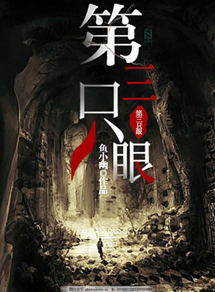 海角乱论妹